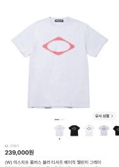 TREASURE UMBRO アサヒ コラボ Tシャツ 白 Mサイズ - メルカリ