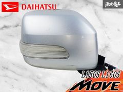 美品】希少 スズキ純正 ラパンショコラ OPルームミラーカバー 純正