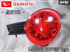 KOITO製日野純正LEDテールランプ KOITO製日野純正LEDテールランプ - メルカリ