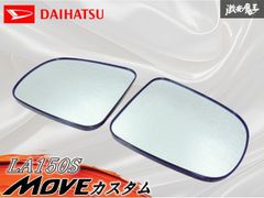 美品】希少 スズキ純正 ラパンショコラ OPルームミラーカバー 純正