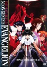 ●[중고]THE FEATURE FILMS NEON GENESIS EVANGELION(2권 세트)DEATH,Air [렌탈 떨어짐] [DVD]