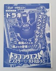 新品未開封 PJ-012-W PR モンキー・D・ルフィ メモリアルクルーカード