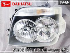 180SX S13 シルビア パワーウィンドウ アンプ 28515-35F00 NISSAN 日産 純正 RPS13 180SX S13 シルビア R32 スカイライン パワー