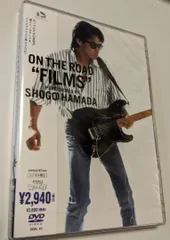 DVD 浜田省吾 ON THE ROAD FILMS 4547557002744のサムネイル
