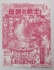 新品未開封 PJ-012-W PR モンキー・D・ルフィ メモリアルクルーカード