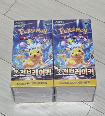 韓国版 ポケカ2ボックス 超電ブレーカーズ シュリンク付き - メルカリ