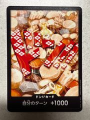 おでんドン!!カード10枚セット!! ワンピースカード - メルカリ