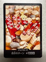 2026年最新】光月おでんドンカードの人気アイテム - メルカリ