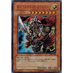 2026年最新】ギルフォードザライトニング ウルトラの人気アイテム
