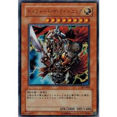 三期 ギルフォード・ザ・ライトニング SJ2-008 ウルトラレア - メルカリ