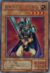 遊戯王 翻弄するエルフの剣士 32枚 ウルトラ 2期 3451 2026年最新】翻弄するエルフの剣士の人気アイテム - メルカリ