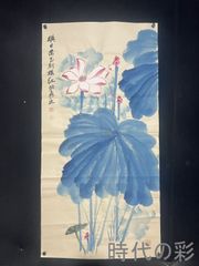 真作】掛軸 井上清治 菖蒲 太巻 日本画 花鳥図 初夏 共箱入 X121