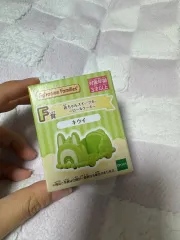 シルバニア キラキラ F賞 未開封 出品