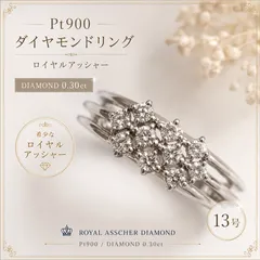 2026年最新】ロイヤルアッシャー リング ゴールドの人気アイテム