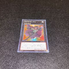 No.PP137 遊戯王 ジェムナイト デッキパーツ DT\ターミナル ジェム