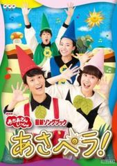 おかあさんといっしょファミリーコンサート げんき♥️元気 - メルカリ