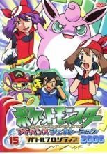 DVD ポケットモンスター アドバンスジェネレーション 全49巻 - メルカリ