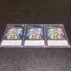 No.PP137 遊戯王 ジェムナイト デッキパーツ DT\ターミナル ジェム