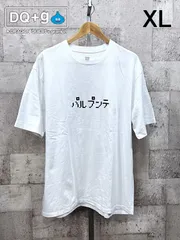 美品 グラニフ X ドラゴンクエスト DQ＋ｇ パルプンテ Tシャツ XLのサムネイル