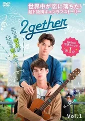 2026年最新】2gether live on stageの人気アイテム - メルカリ