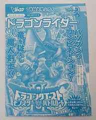 新品未開封 PJ-012-W PR モンキー・D・ルフィ メモリアルクルーカード