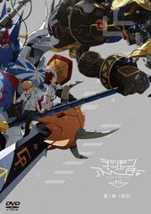 [중고] 디지몬 어드벤처 tri. (7권 세트) 제1장~제6장 + LAST EVOLUTION 인연 [렌탈 떨어짐] [DVD]