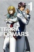 中古】 ウルトラマンコスモス TVシリーズ 14 [レンタル落ち] [DVD