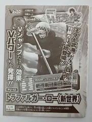 2026年最新】ワンピートレジャーワールドの人気アイテム - メルカリ