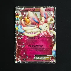 2026年最新】ポケキュン ニンフィアの人気アイテム - メルカリ