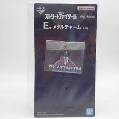 이치 반 쿠지 스트리트 파이터 6 E 상 메탈 매력 플래티넘