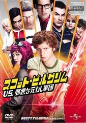 【中古】 スコット・ピルグリム VS． 邪悪な元カレ軍団 [レンタル落ち] [DVD]のサムネイル