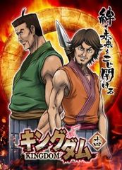 キングダム【1期〜5期】DVD 全68巻セット - メルカリ