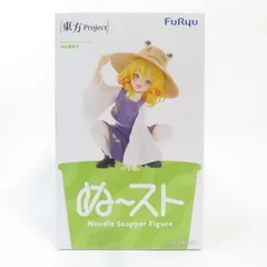 中古 未開封品 ぬーどるストッパーフィギュア 東方Project 洩矢諏訪子  FuRyu/フリュー フィギュア pr04610