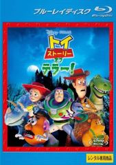 [중고] 장난감 스토리 오브 테러! 렌탈 떨어짐] [Blu-ray] [블루 레이]