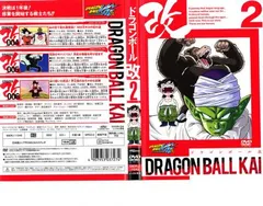 2026年最新】ドラゴンボール改 dvdの人気アイテム - メルカリ