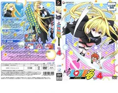 2026年最新】TOLOVEる dvd レンタル落ちの人気アイテム - メルカリ