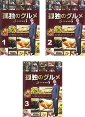 2026年最新】孤独のグルメ 本 全巻の人気アイテム - メルカリ