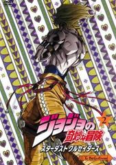 조조의 기묘한 모험 스타 더스트 크루세이더스 제2권 [애니메이션 중고 DVD] 렌탈 떨어짐