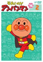 それいけ！アンパンマン '21 DVD 全11巻セット 2011年シリーズ - メルカリ