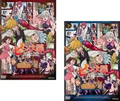 七つの大罪 聖戦の予兆(2枚セット)上、下巻【全巻セット アニメ 中古 DVD】レンタル落ちのサムネイル