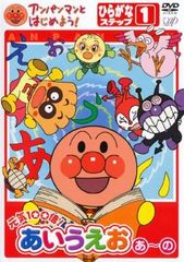 それいけ!アンパンマン ザ・ベスト およげ!こいのぼり - メルカリ