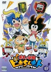 ポチっと発明ピカちんキット DVD 全28巻 全巻セット 沢城みゆき - メルカリ