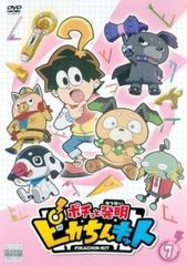 ポチっと発明ピカちんキット DVD 全28巻 全巻セット 沢城みゆき - メルカリ