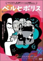 ○【中古】 警部補ダイマジン 1-25巻セット コウノコウジ [レンタル