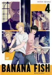 2026年最新】banana fish dvdの人気アイテム - メルカリ