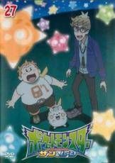 [중고] 포켓 몬스터 선 & 문 27 [렌탈 떨어짐] [DVD]