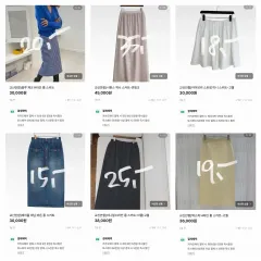 SALEのサムネイル