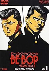 廃盤】『ホームボーイ』 DVD セル版 - メルカリ