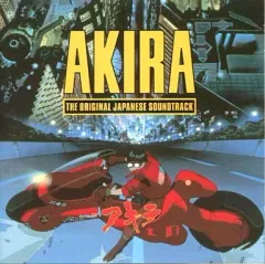 2026年最新】akira サントラ レコードの人気アイテム - メルカリ