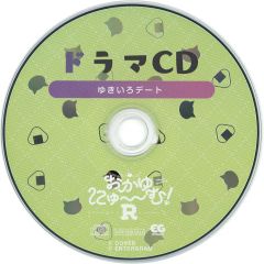 中古】抱き枕カバー・シーツ(女性) 堀江由衣 ほっちゃん抱き枕カバー